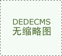 ：首页自考资讯全国自考广东25年自考机械设想制