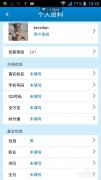 其他品牌或企业成立合做关系